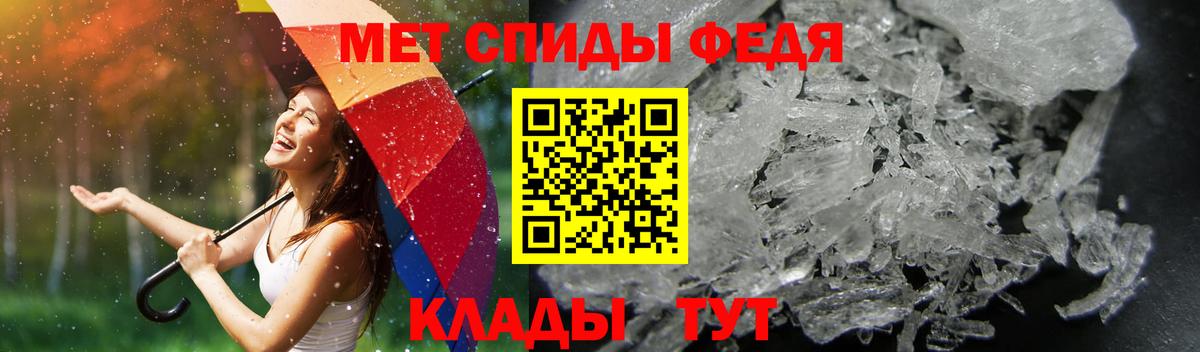 АМФЕТАМИН  Вход с VPN  Чехов  АМФ 97% 