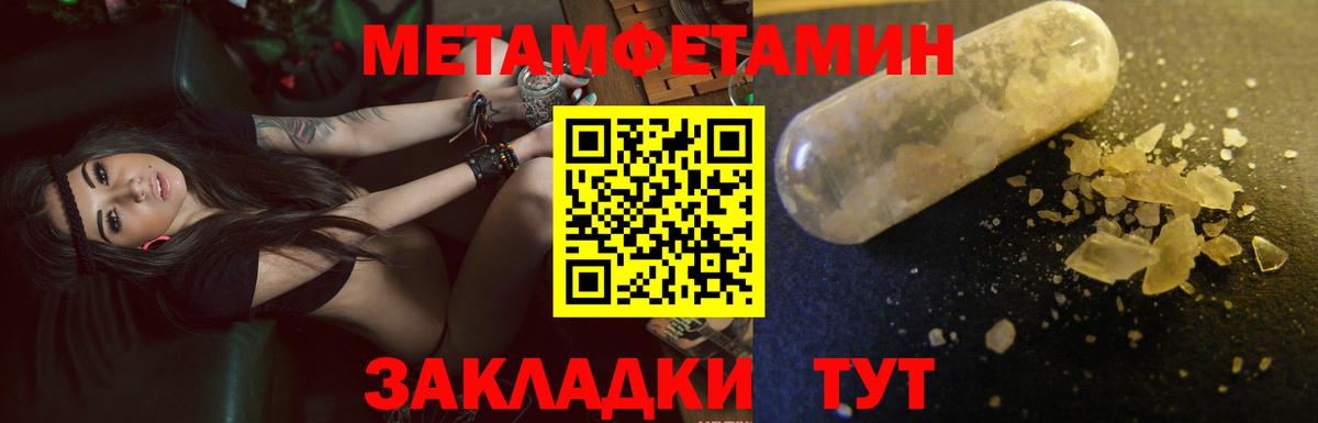 Амфетамин 97% Чехов