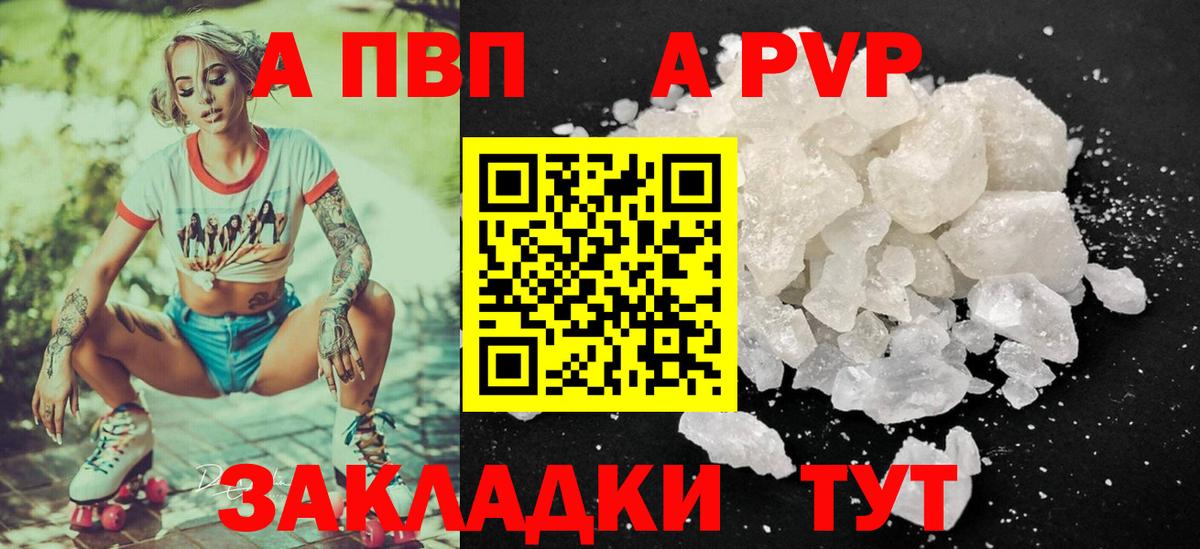 A PVP СК Чехов
