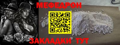 кокаин перу Кинель