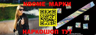ГАЛЛЮЦИНОГЕННЫЕ ГРИБЫ Кингисепп