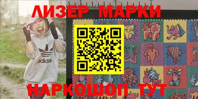 кокаин перу Кинель