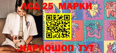 кокаин перу Кинель