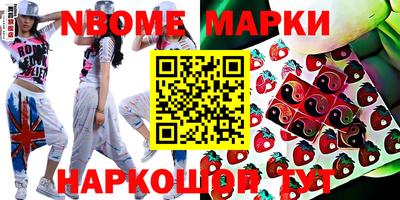 ГАЛЛЮЦИНОГЕННЫЕ ГРИБЫ Кингисепп