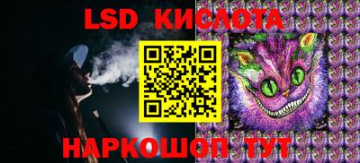 ГАЛЛЮЦИНОГЕННЫЕ ГРИБЫ Кингисепп