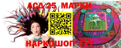 кокаин перу Кинель
