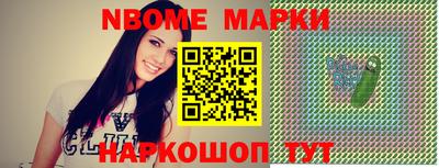 кокаин перу Кинель