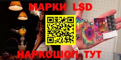 ГАЛЛЮЦИНОГЕННЫЕ ГРИБЫ Кингисепп