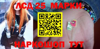 ГАЛЛЮЦИНОГЕННЫЕ ГРИБЫ Кингисепп