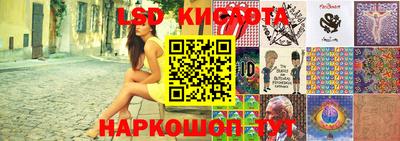 кокаин перу Кинель
