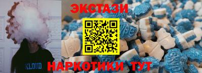 ECSTASY Кимры