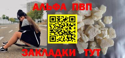 кокаин перу Кинель