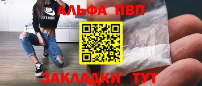кокаин перу Кинель