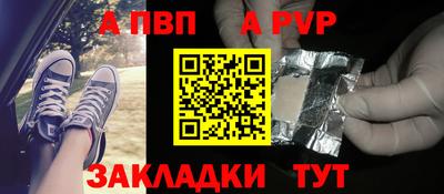кокаин перу Кинель