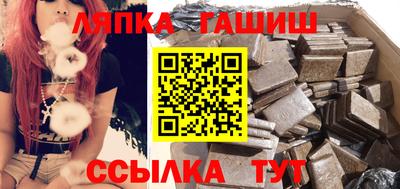 кокаин перу Кинель