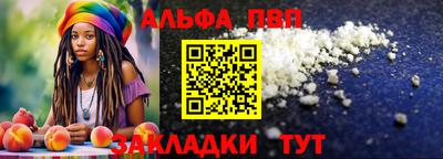 кокаин перу Кинель