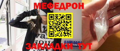 кокаин перу Кинель