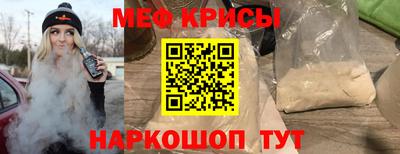 кокаин перу Кинель