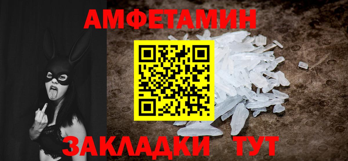 Первитин мет Чехов