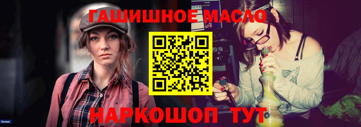 где купить наркоту  Вход с VPN  Чехов  Дистиллят ТГК гашишное масло 