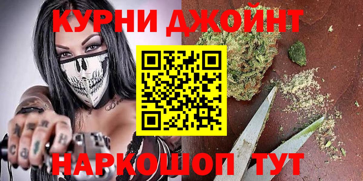 Шишки марихуана VHQ Чехов