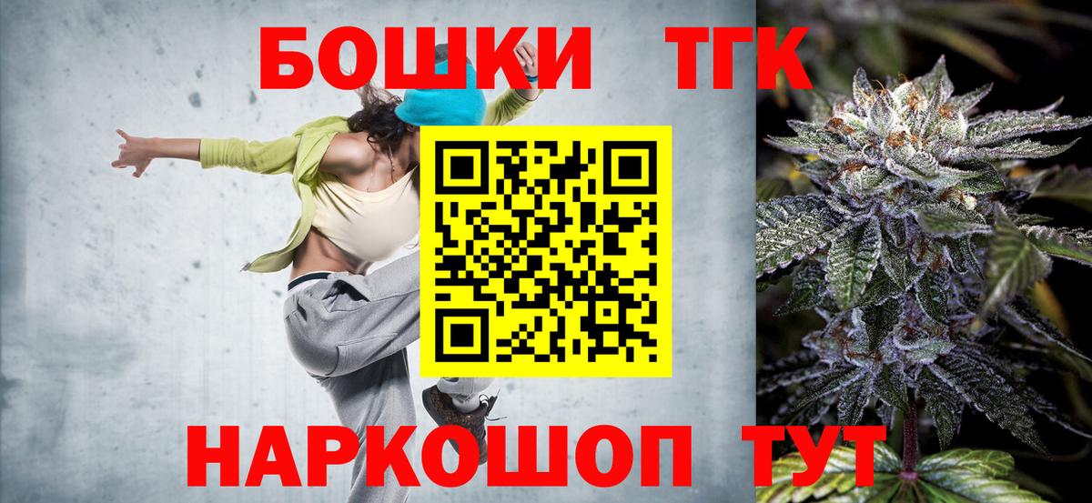 Марихуана марихуана  Каннабис Amnesia  Вход с VPN  Марихуана OG Kush  Чехов 